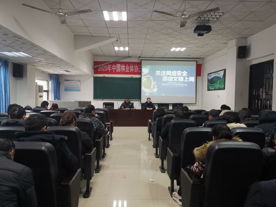 2020.11.24 bbin宝盈游戏官网开展文明上网主题教育活动.jpg
