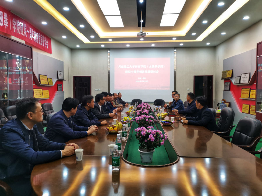 bbin宝盈游戏官网举办建院十周年创新发展研讨会(照 片).jpg