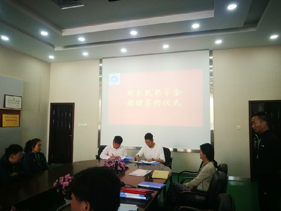 杰出校友胡家民与bbin宝盈游戏官网院长马明签署捐赠协议.jpg