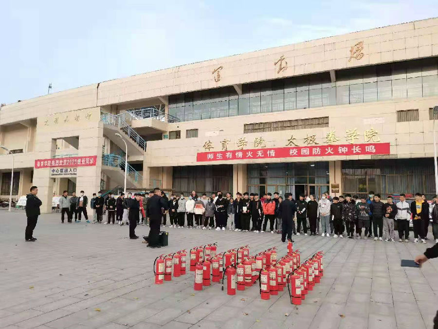 2020.11.18 bbin宝盈游戏官网开展消防安全灭火演习1.jpg