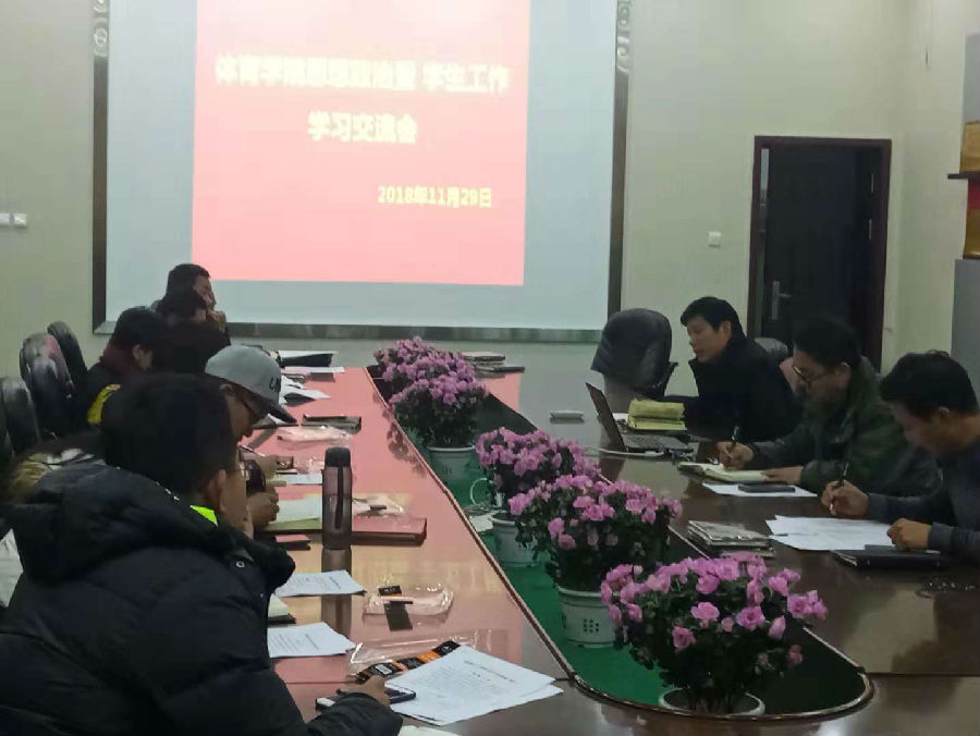 11.29 bbin宝盈游戏官网召开思政工作经验交流会.jpg