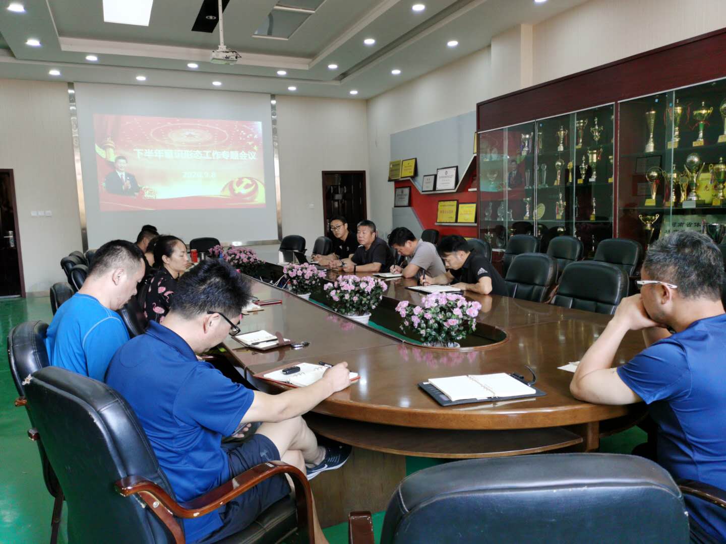 2020.9.10bbin宝盈游戏官网召开第三季度意识形态工作专题会议.jpg