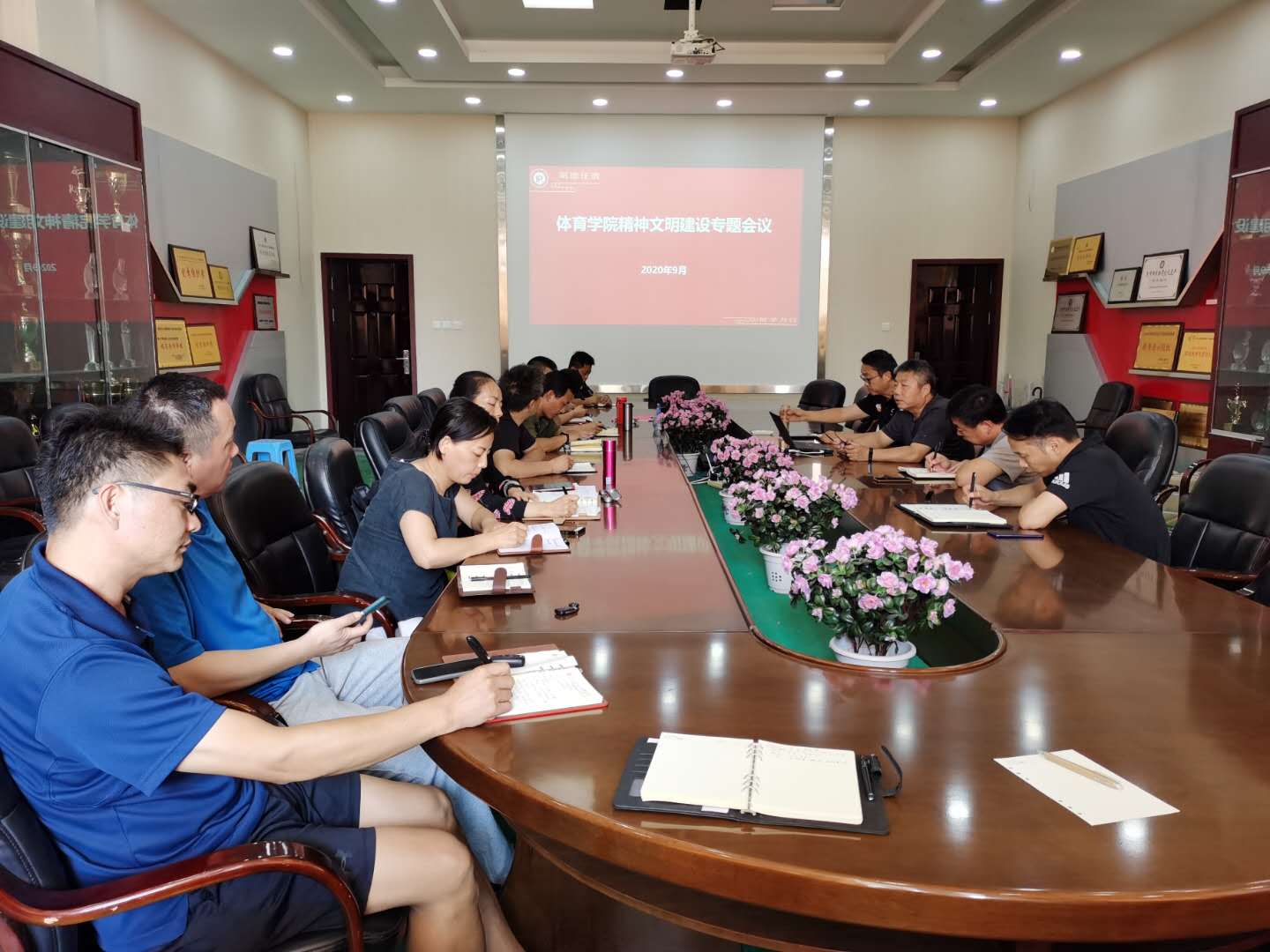 2020.9.10bbin宝盈游戏官网召开下半年精神文明建设工作专题会议.jpg