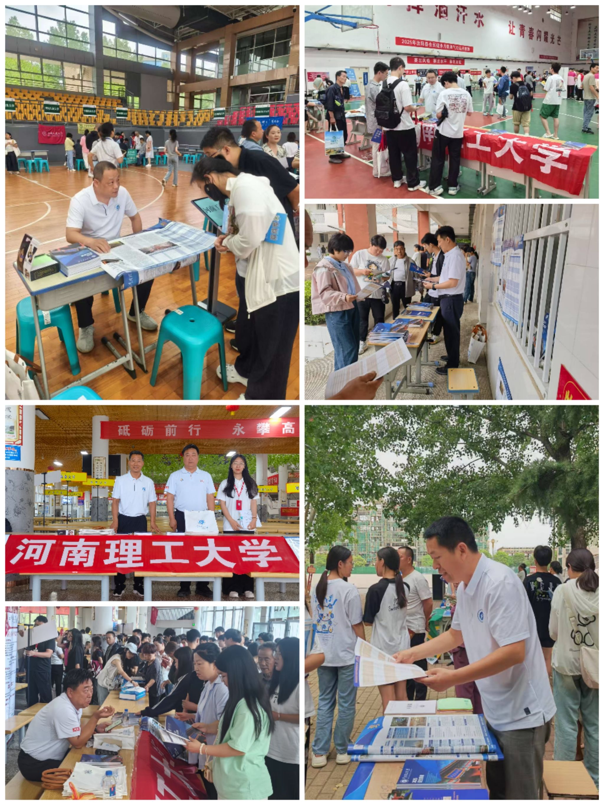 bbin宝盈游戏官网开展高考报名咨询宣传活动